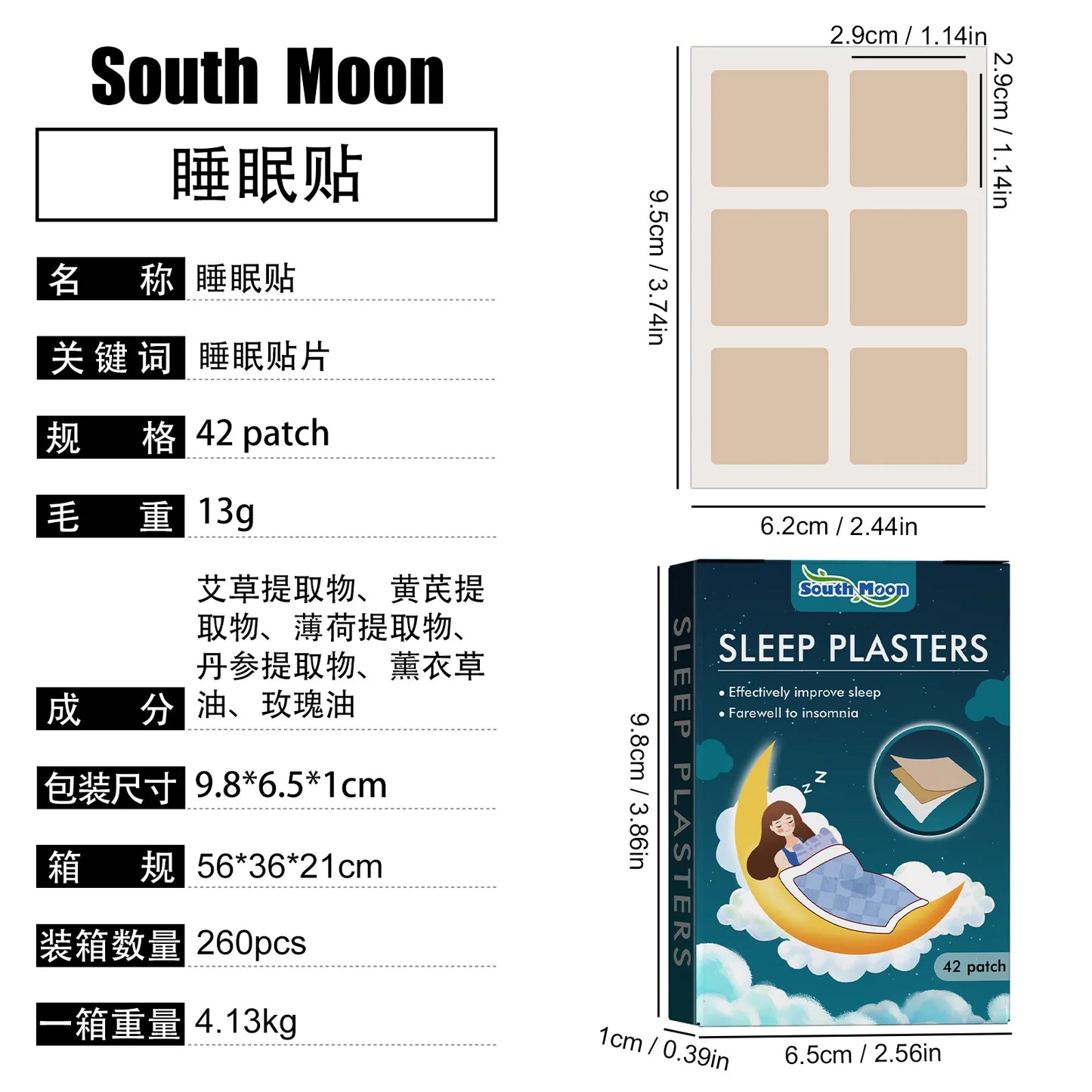 South Moon sleep patch contains 42 patches each box and dimensions.